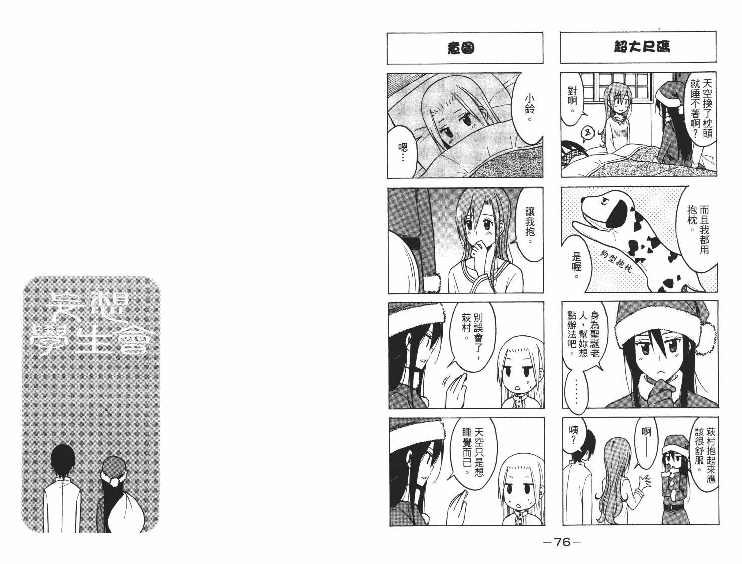 第7卷