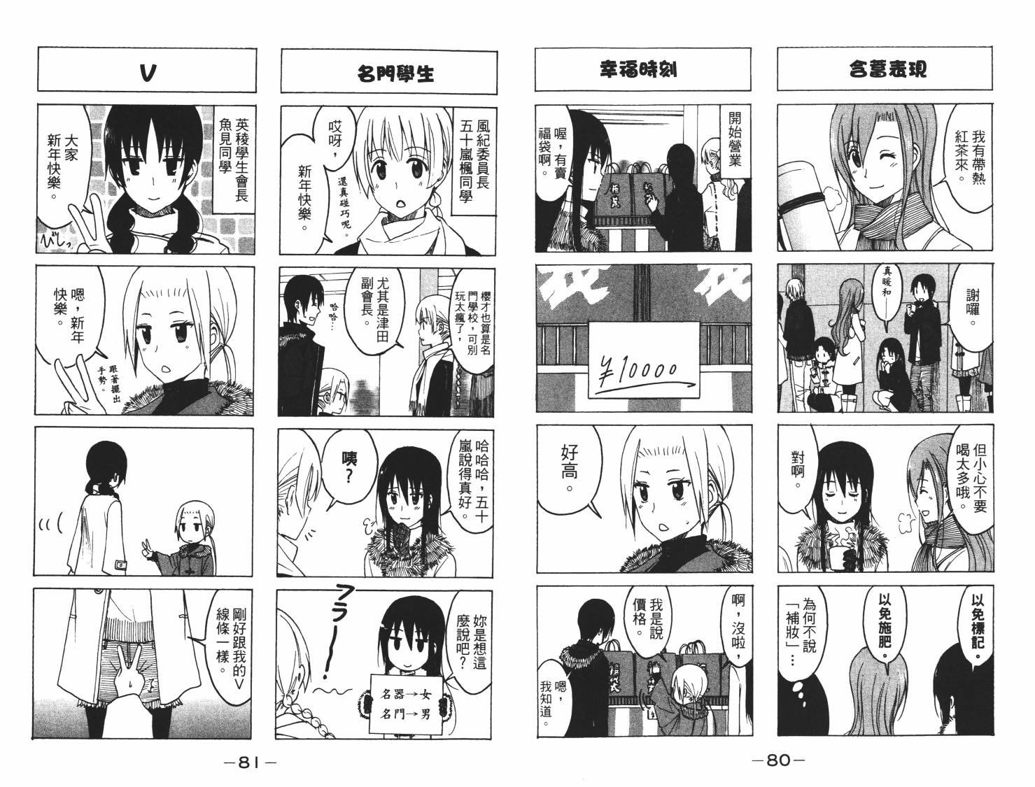 第7卷