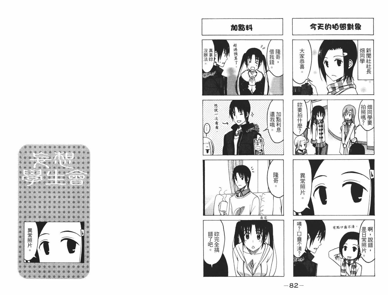 第7卷