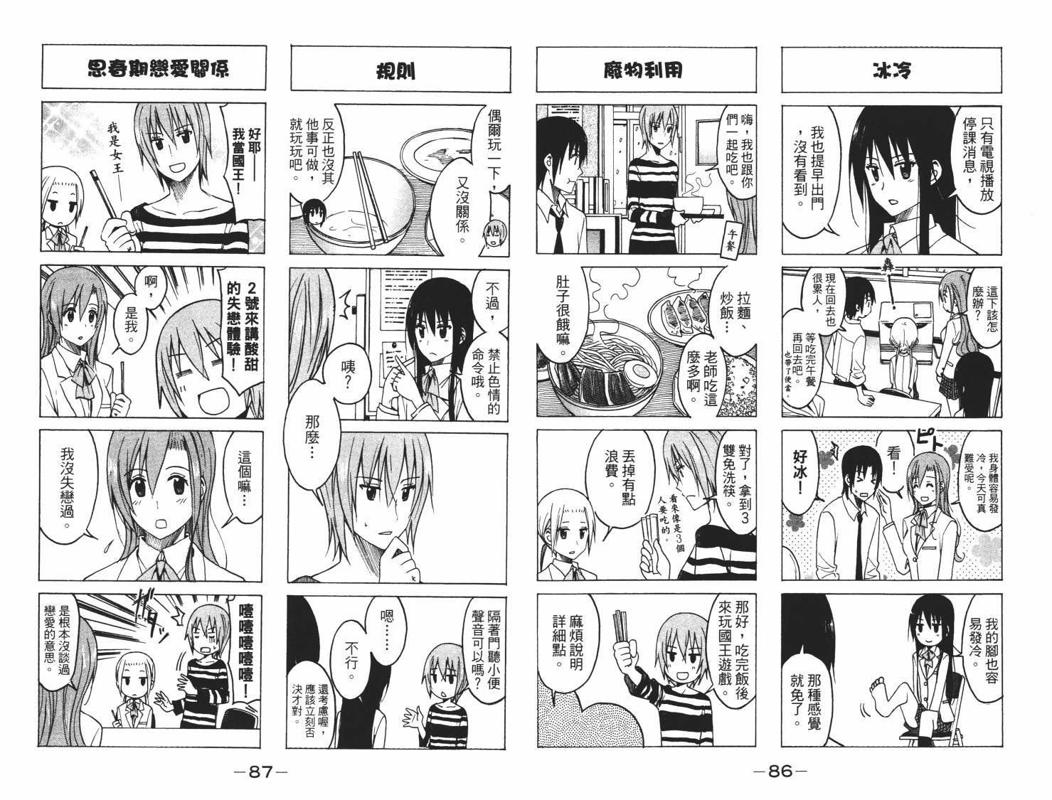 第7卷
