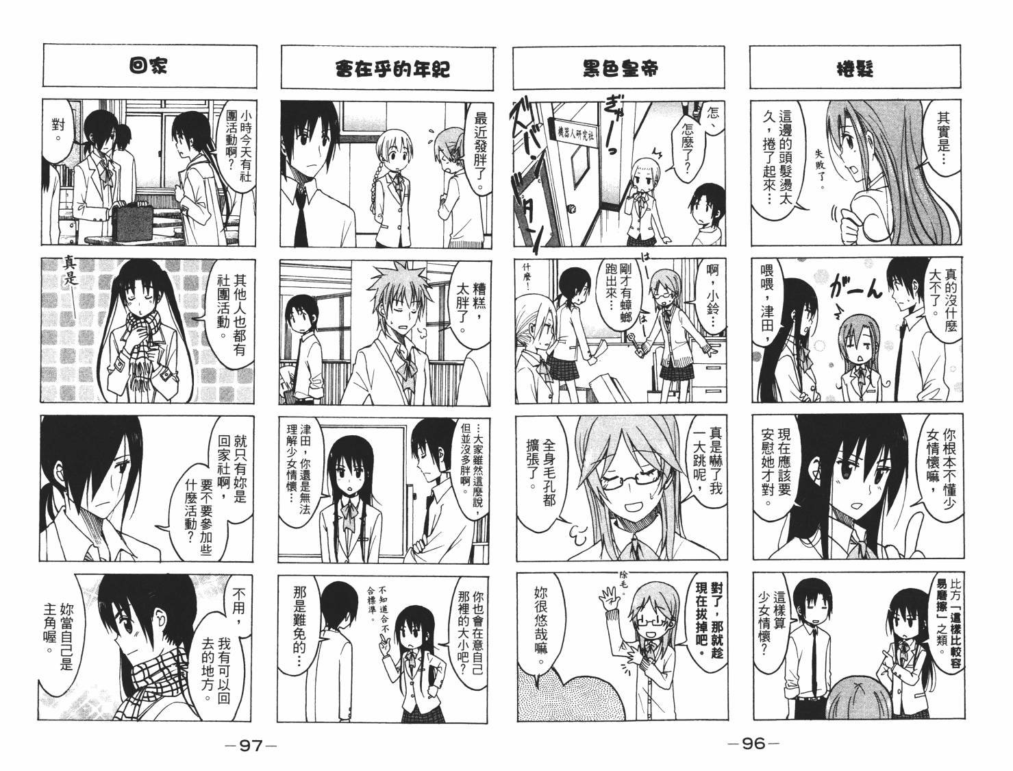 第7卷