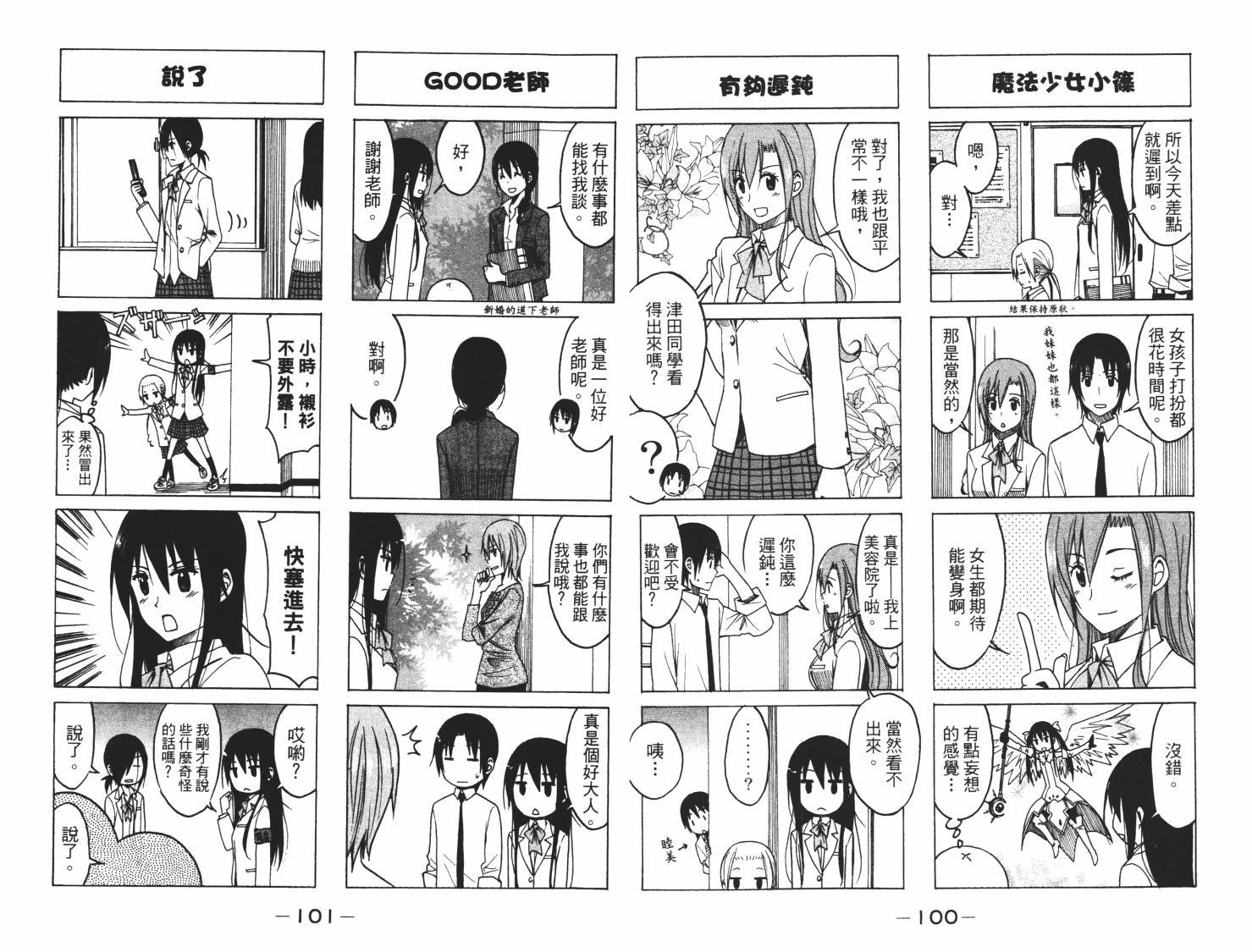 第7卷