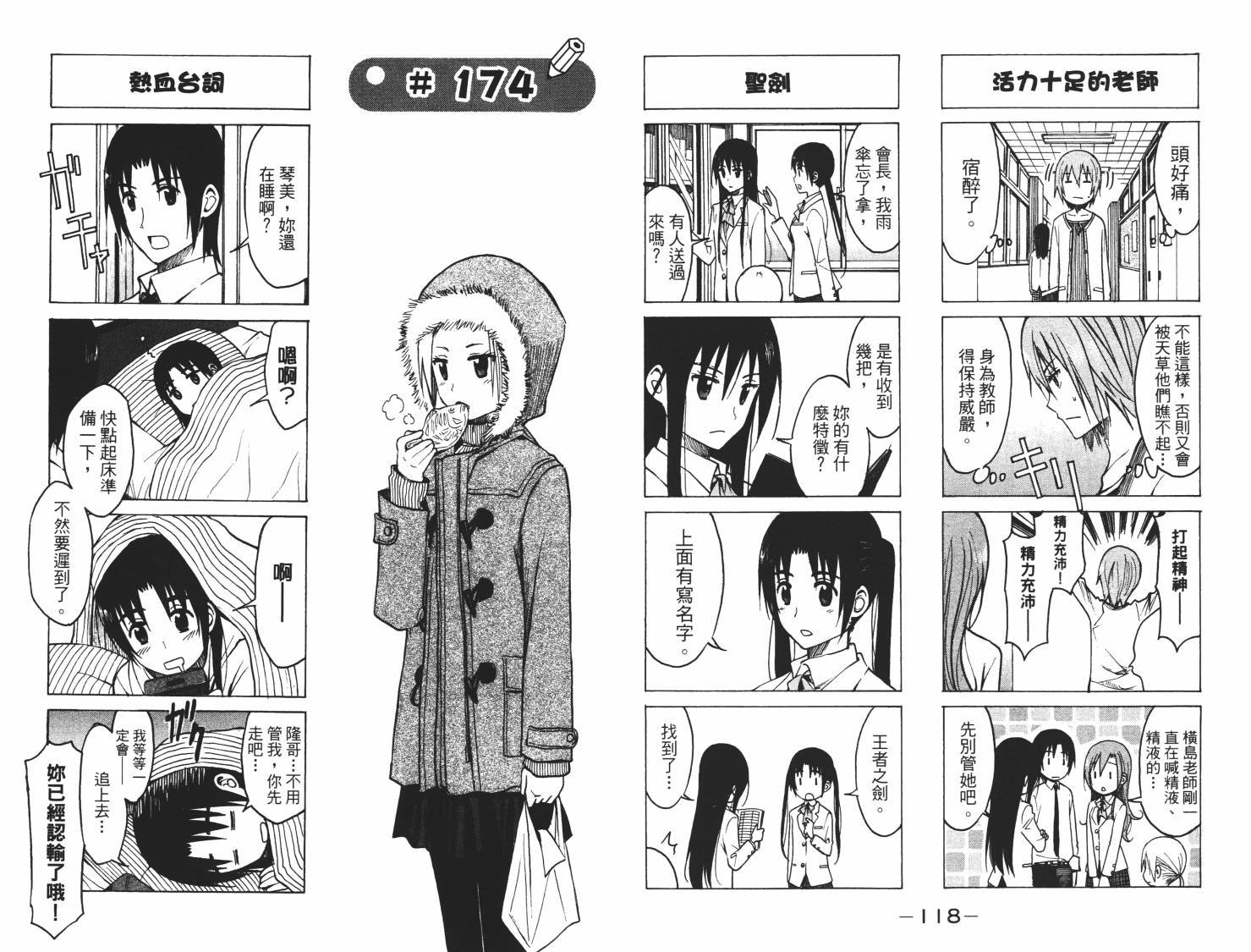 第7卷