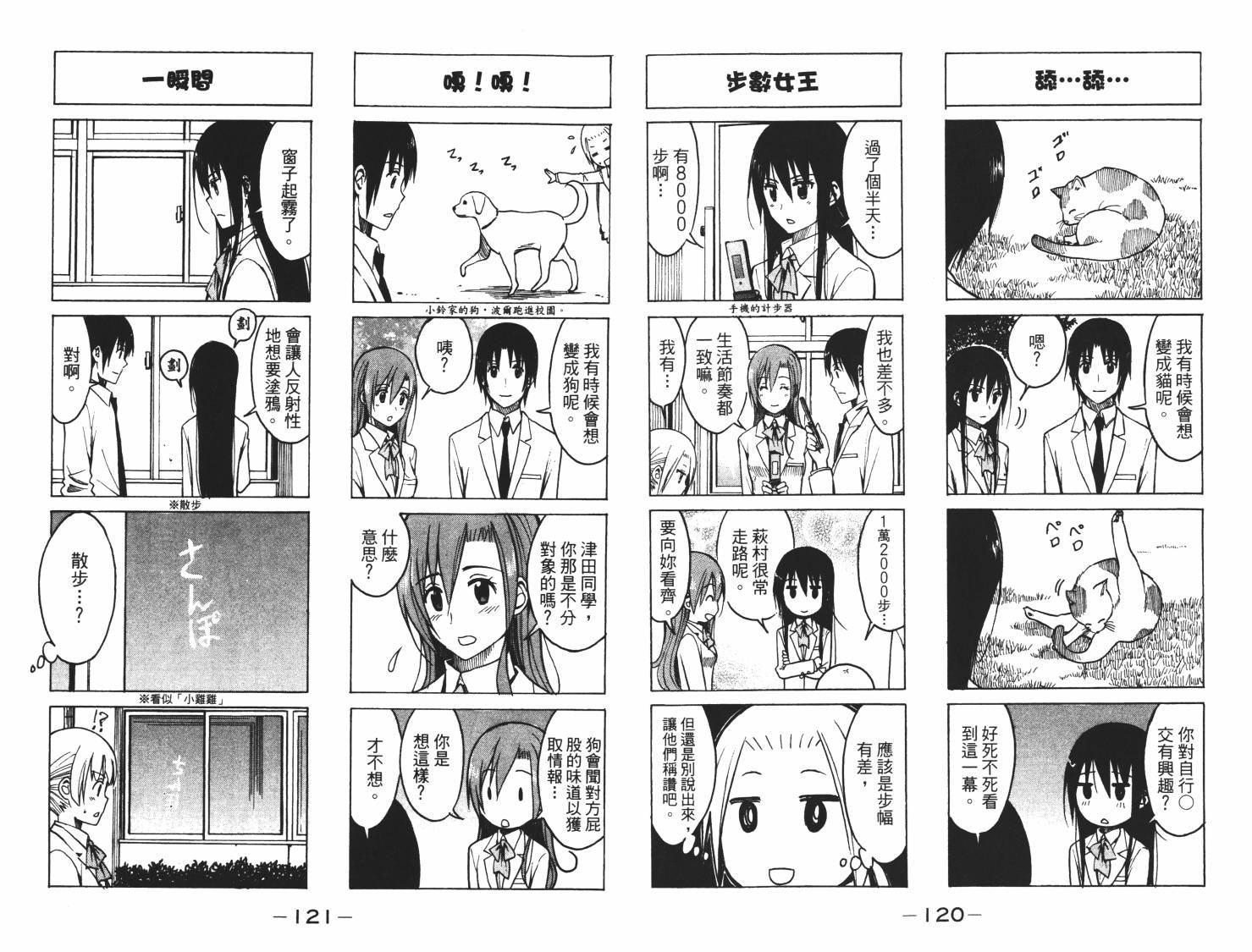 第7卷