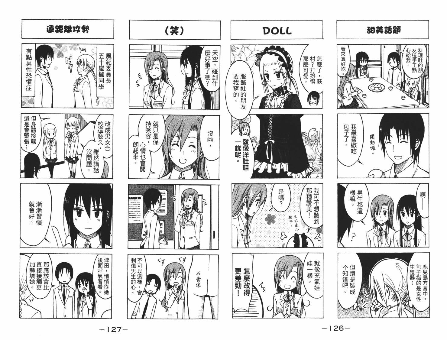 第7卷