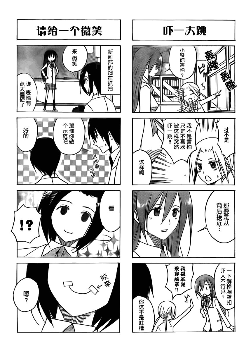 第85话