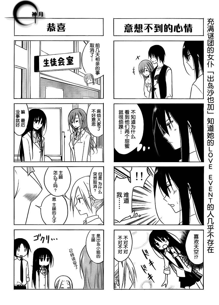 第89话