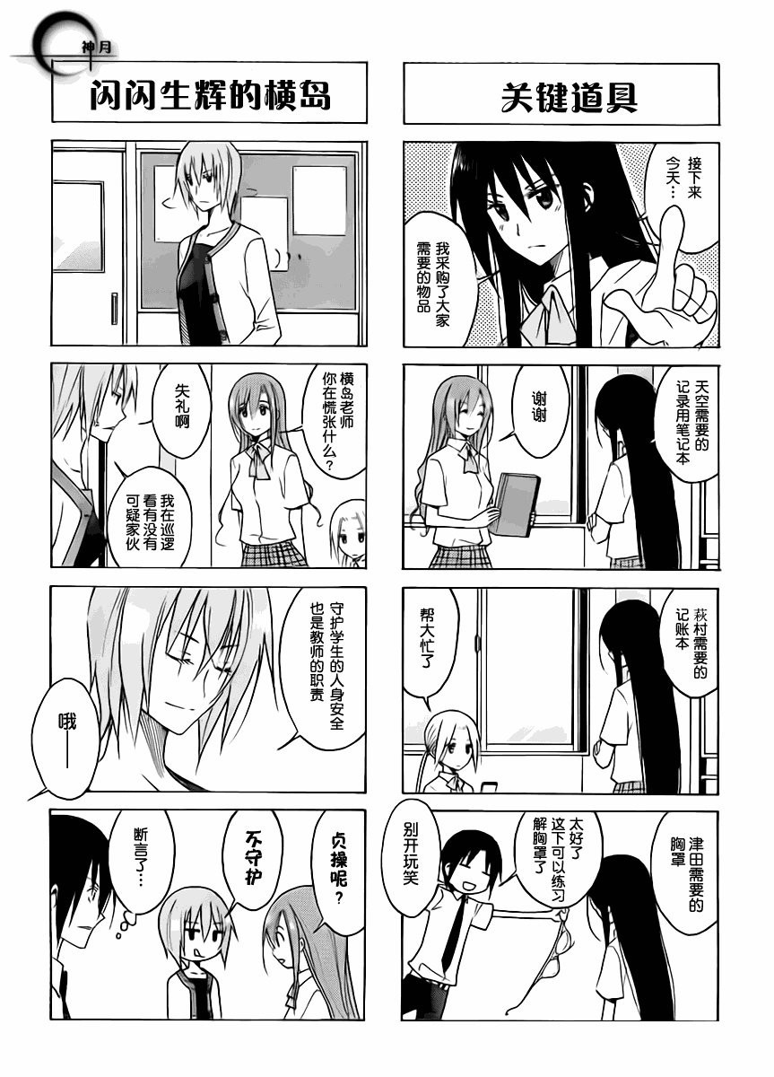 第90话
