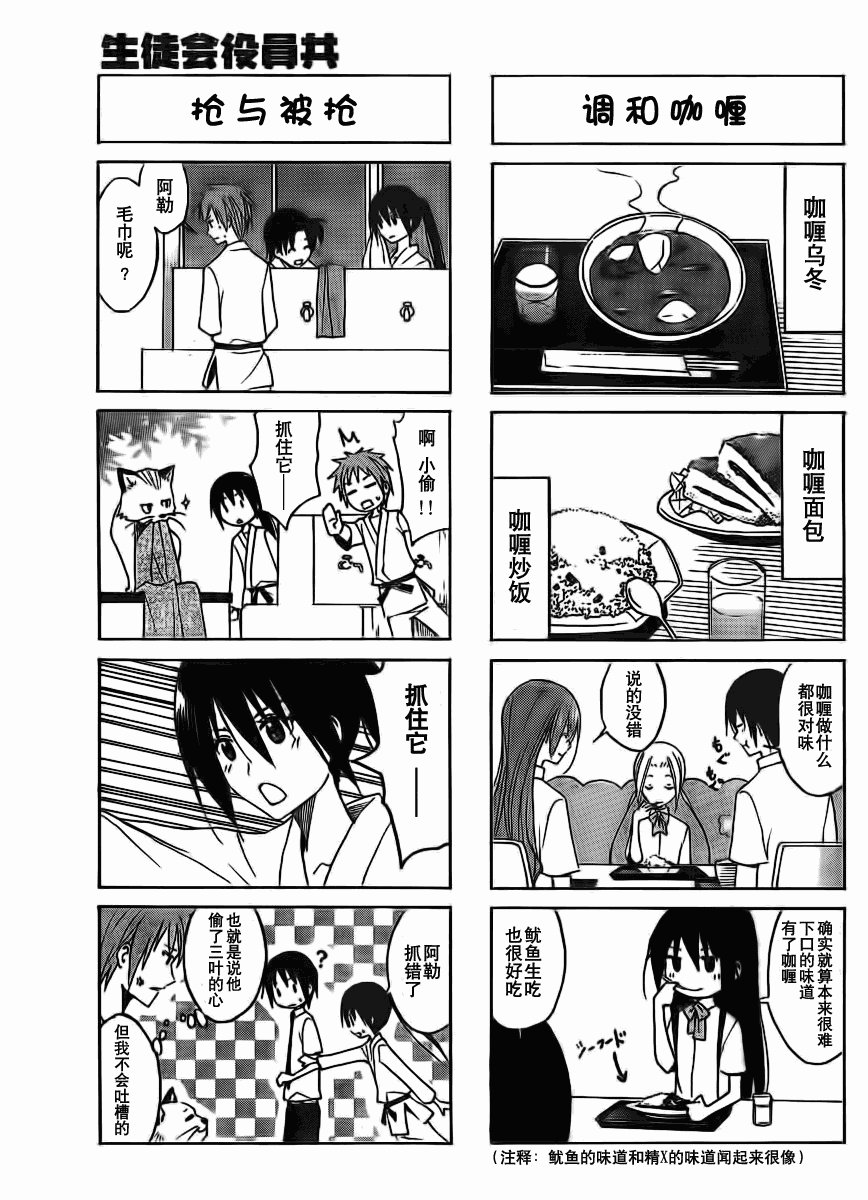 第91话
