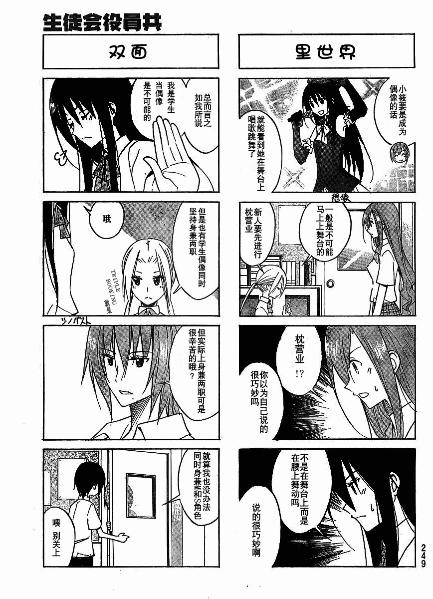 第92话