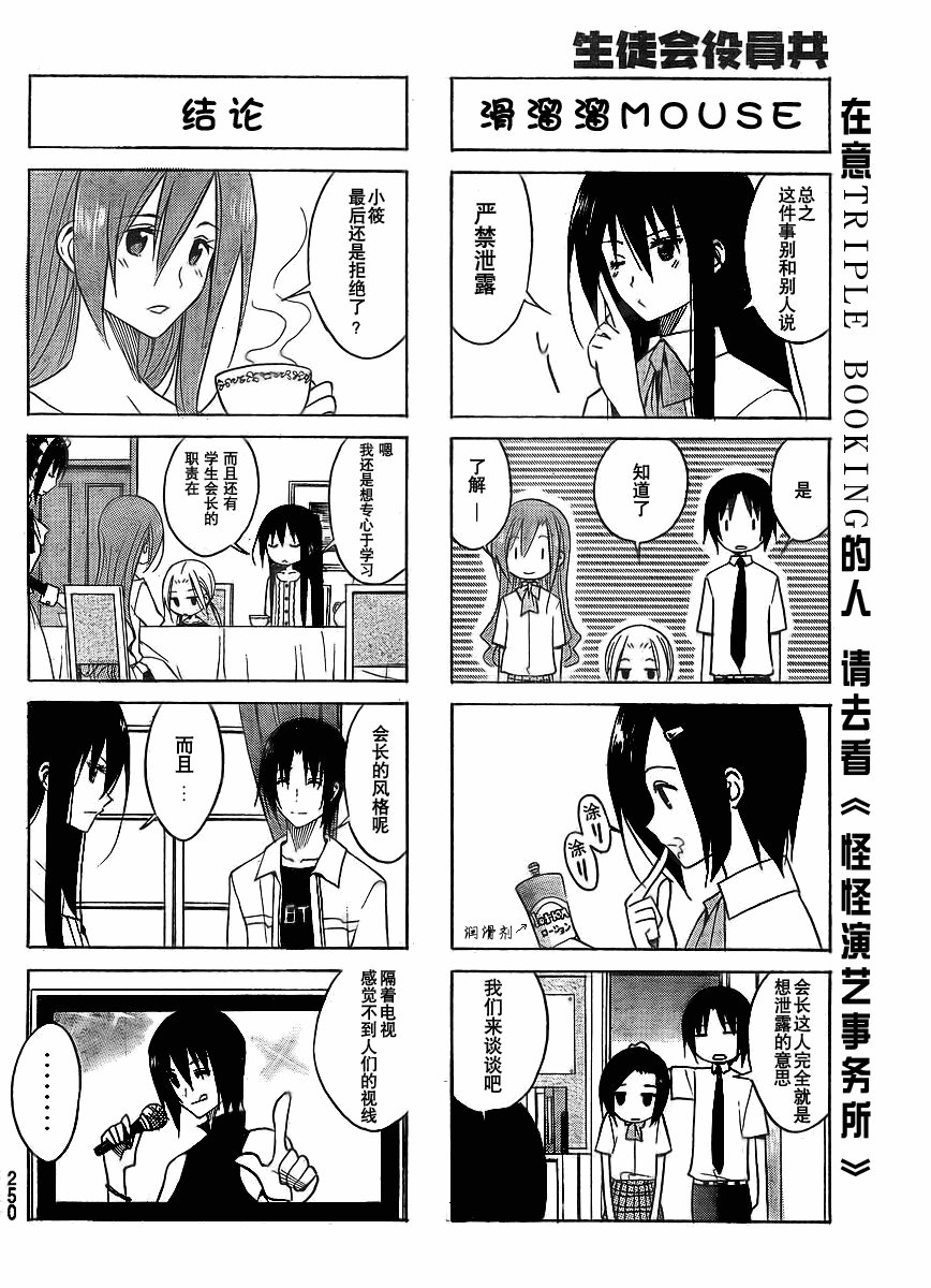 第92话