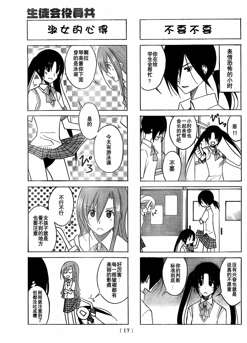 第93话