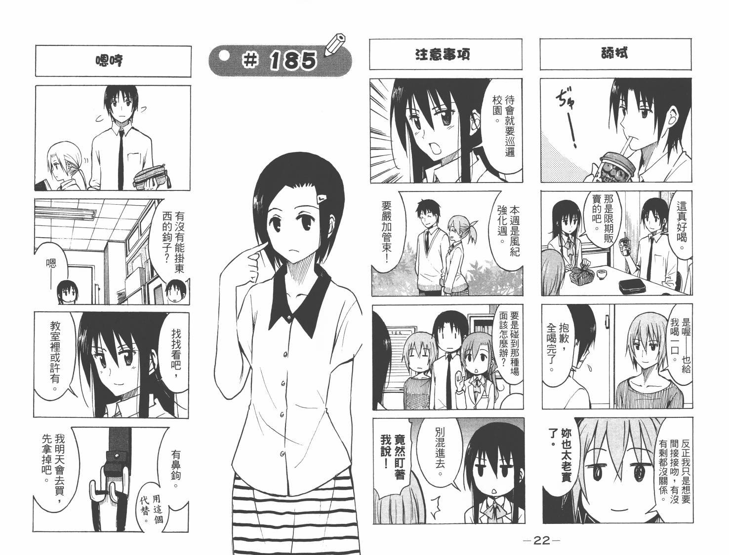 第8卷