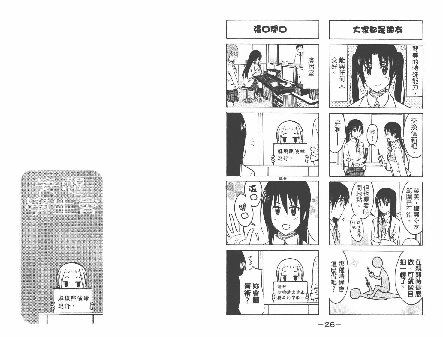 第8卷