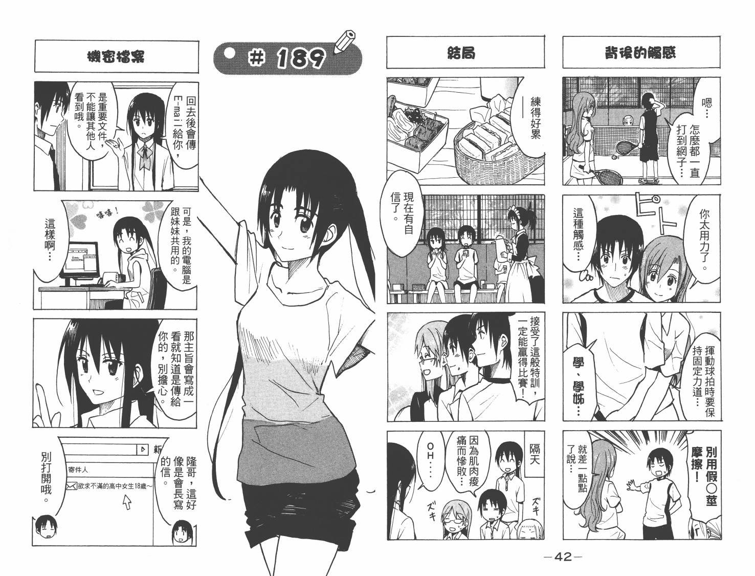 第8卷