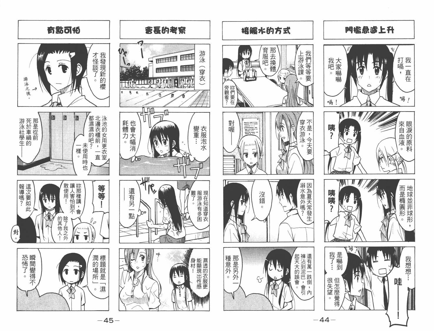 第8卷