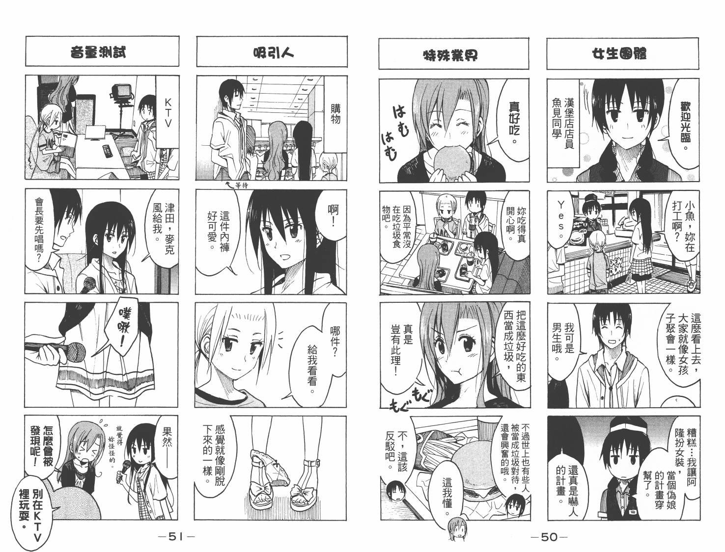 第8卷