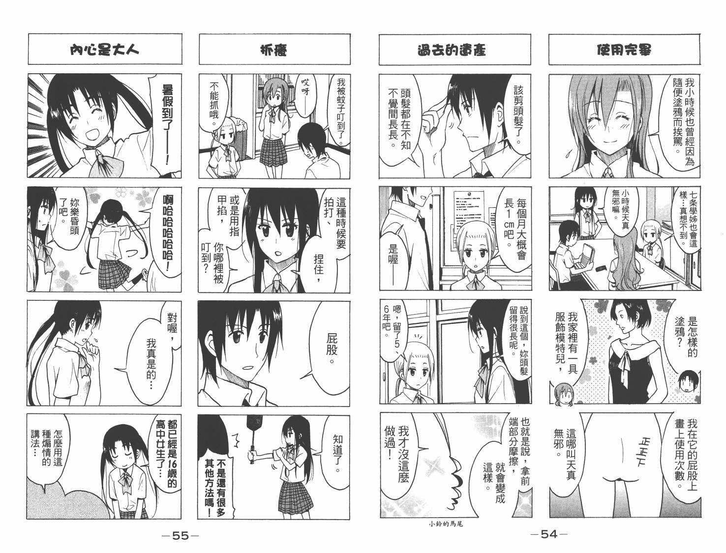 第8卷