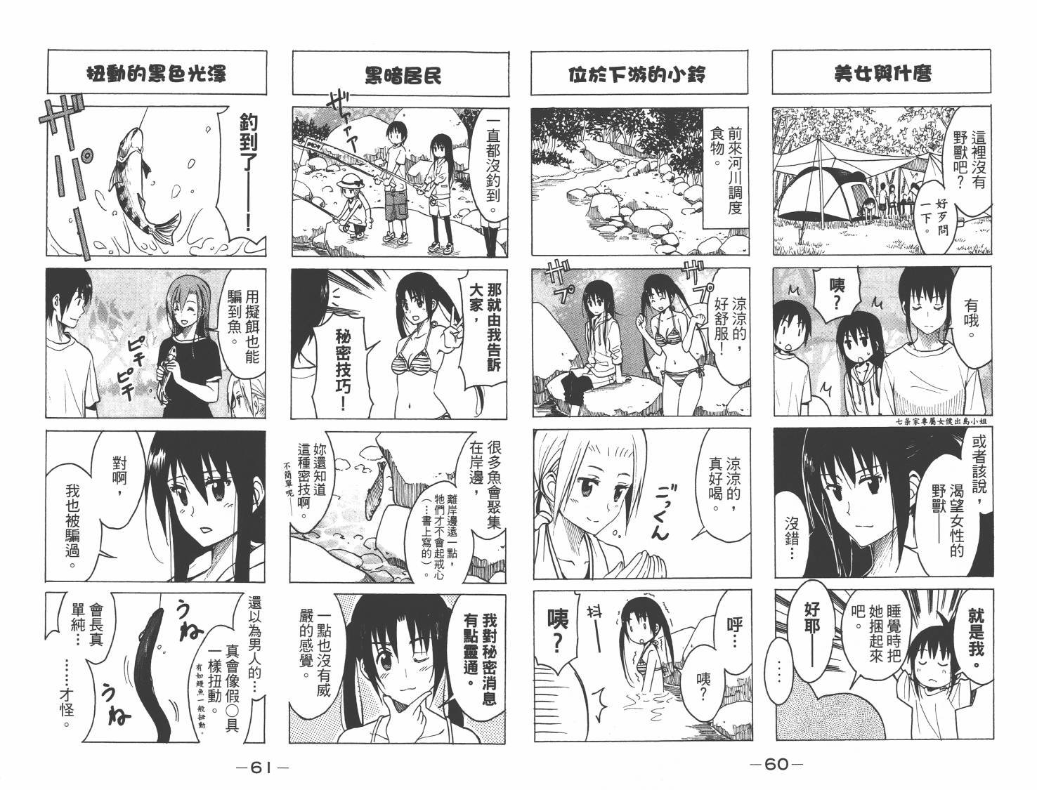 第8卷