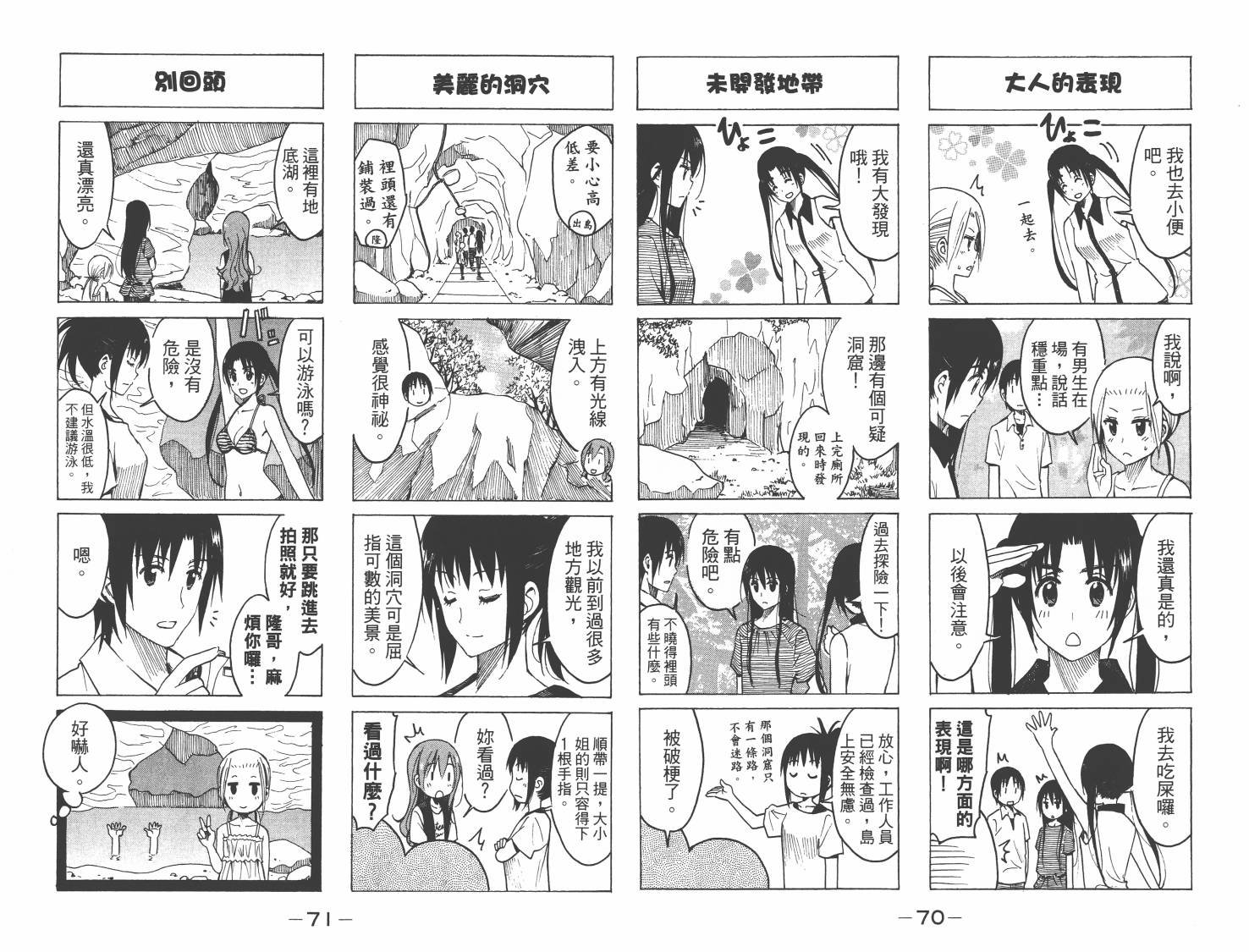 第8卷