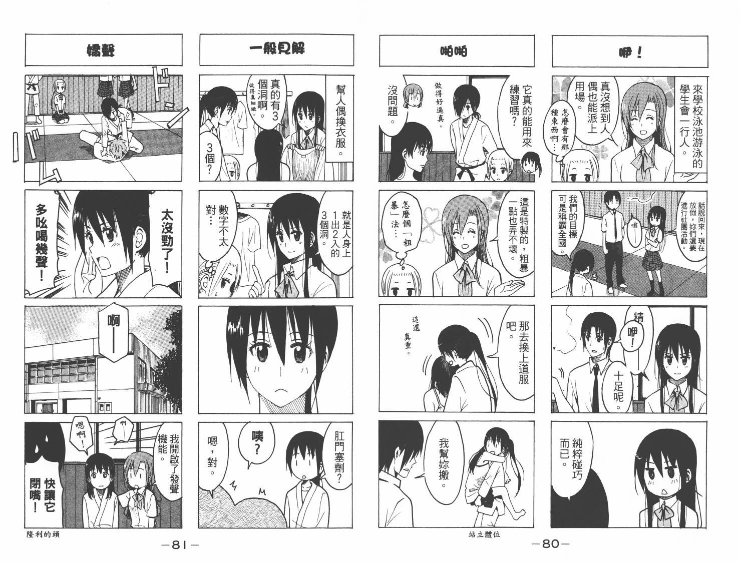 第8卷