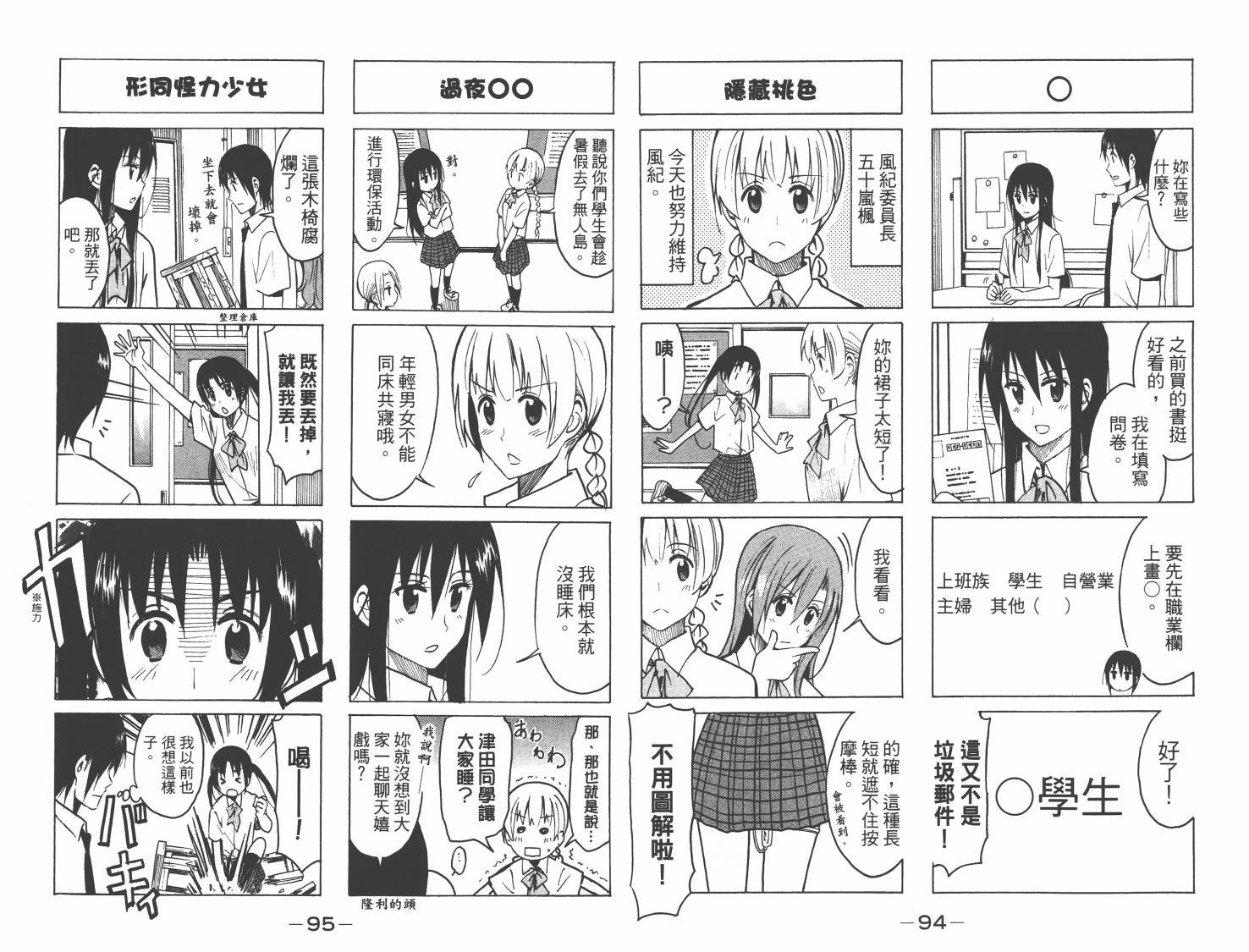 第8卷
