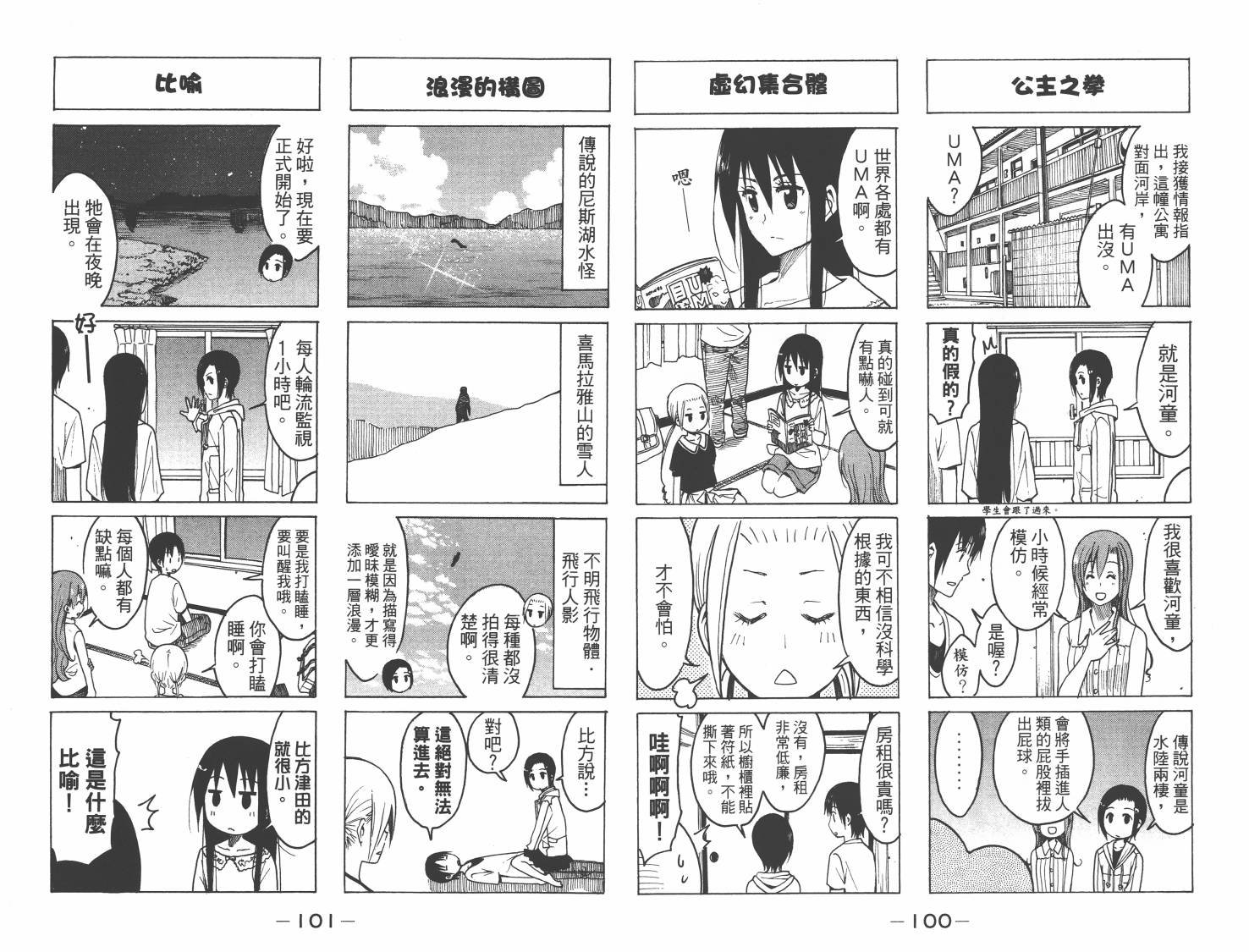 第8卷