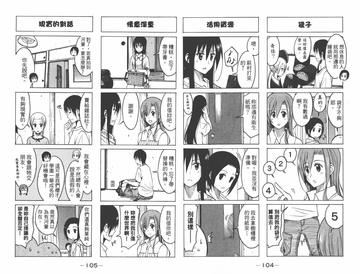 第8卷