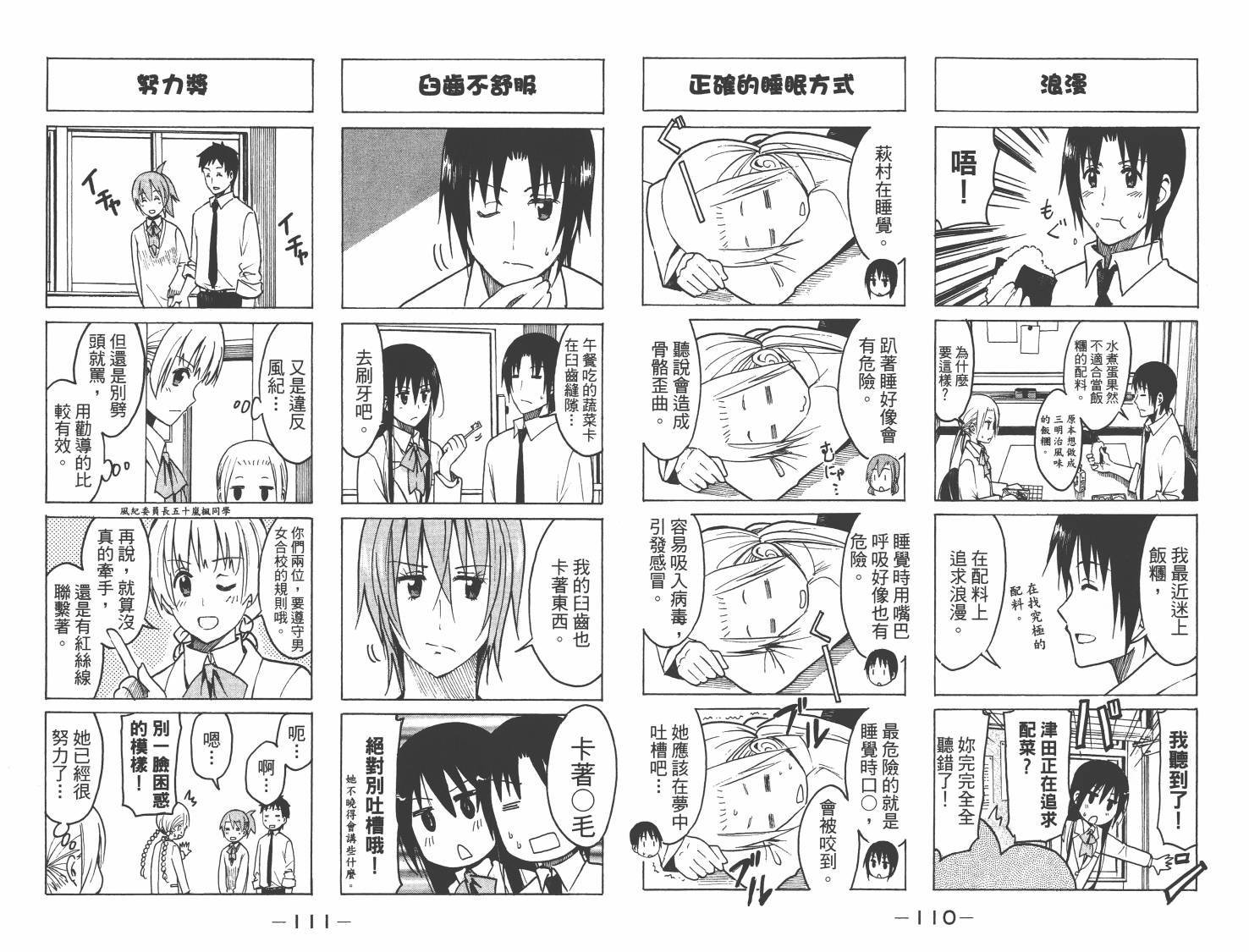 第8卷