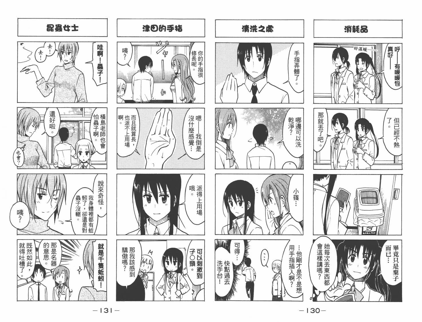 第8卷