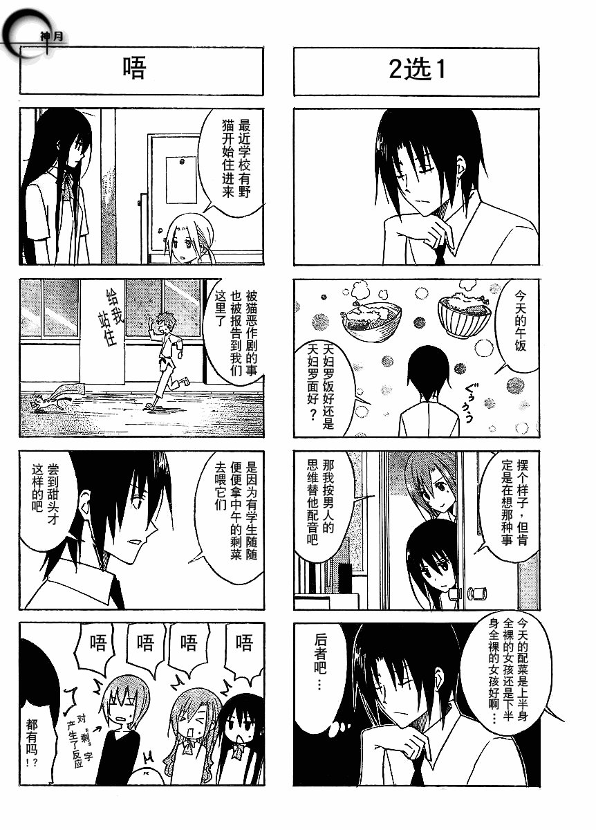 第95话