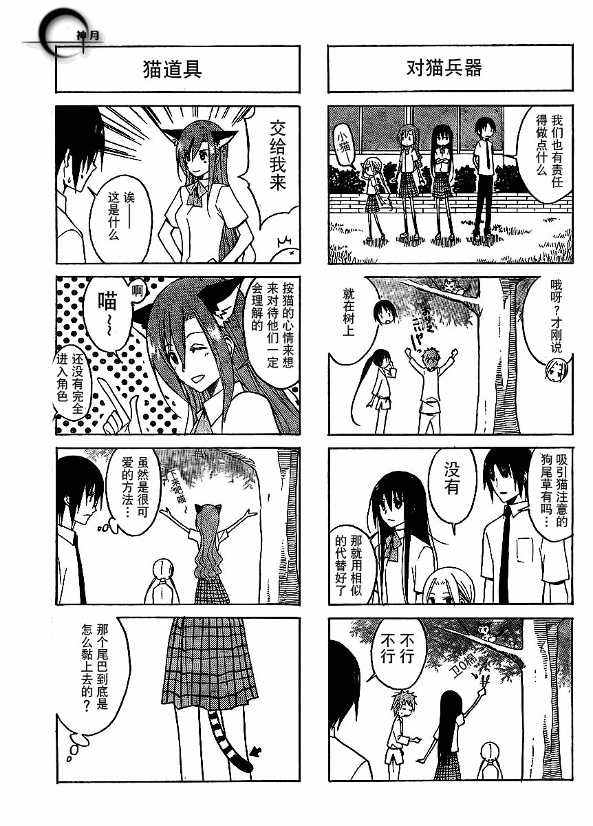 第95话