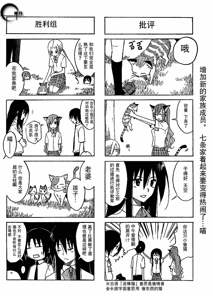 第95话