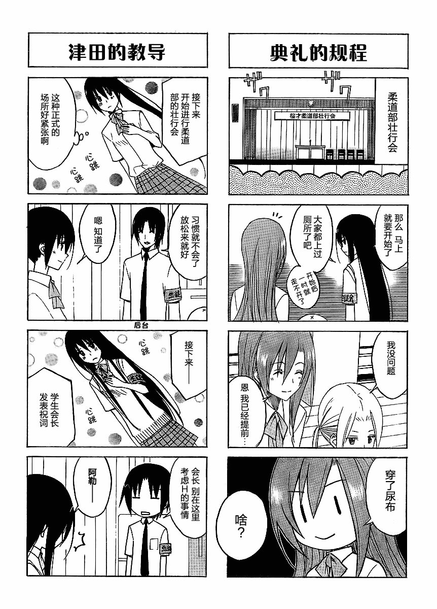 第96话