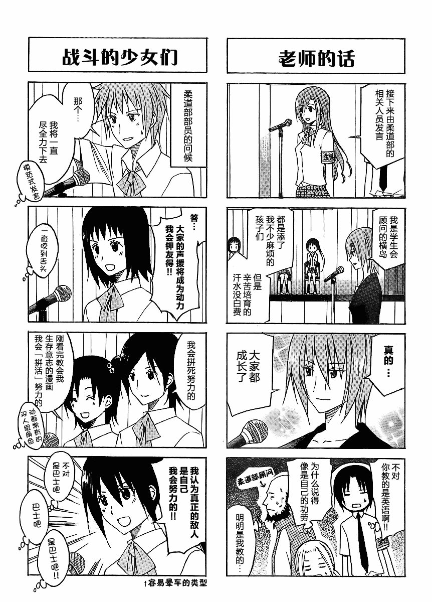 第96话