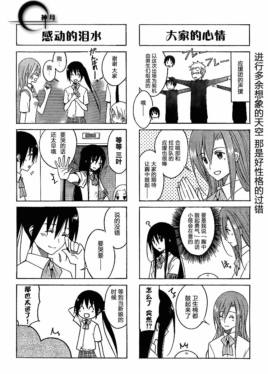 第96话