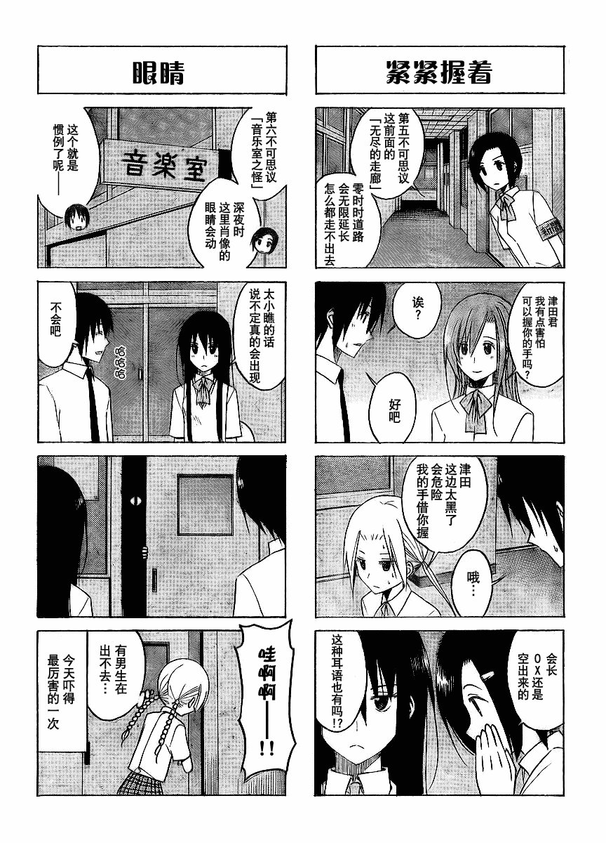 第98话
