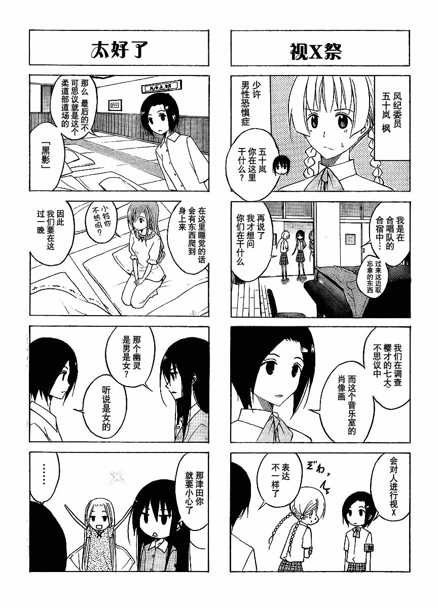 第98话