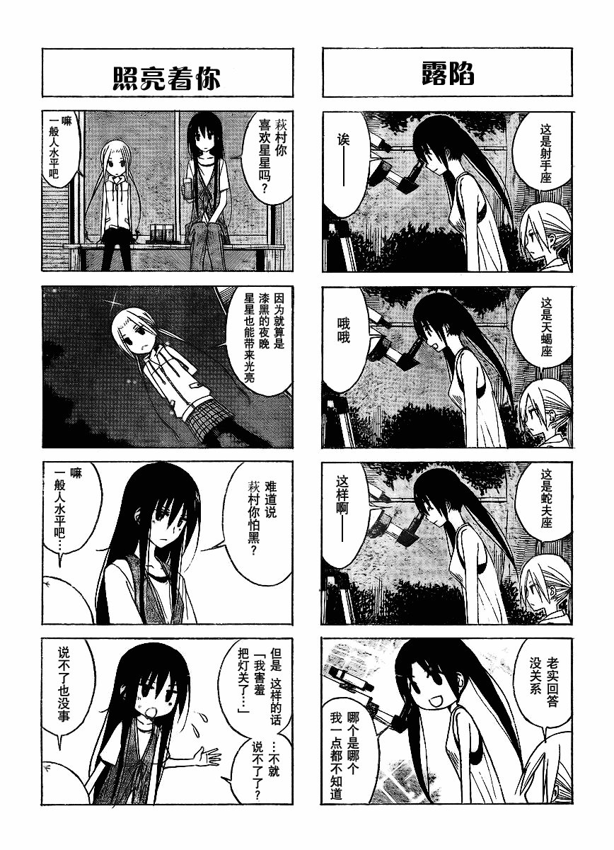 第99话