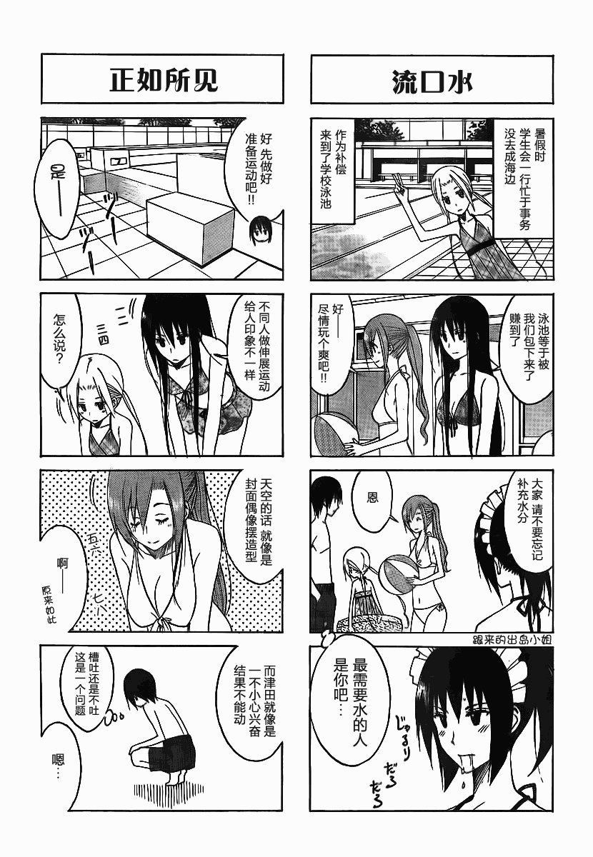 第100话