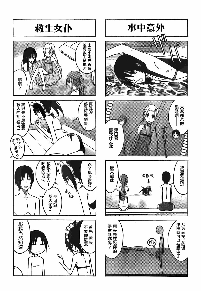 第100话