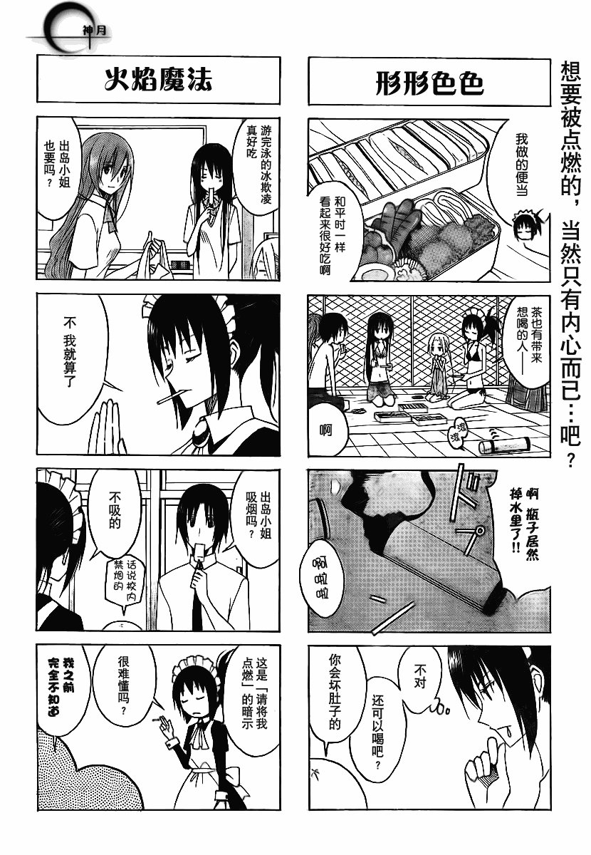 第100话