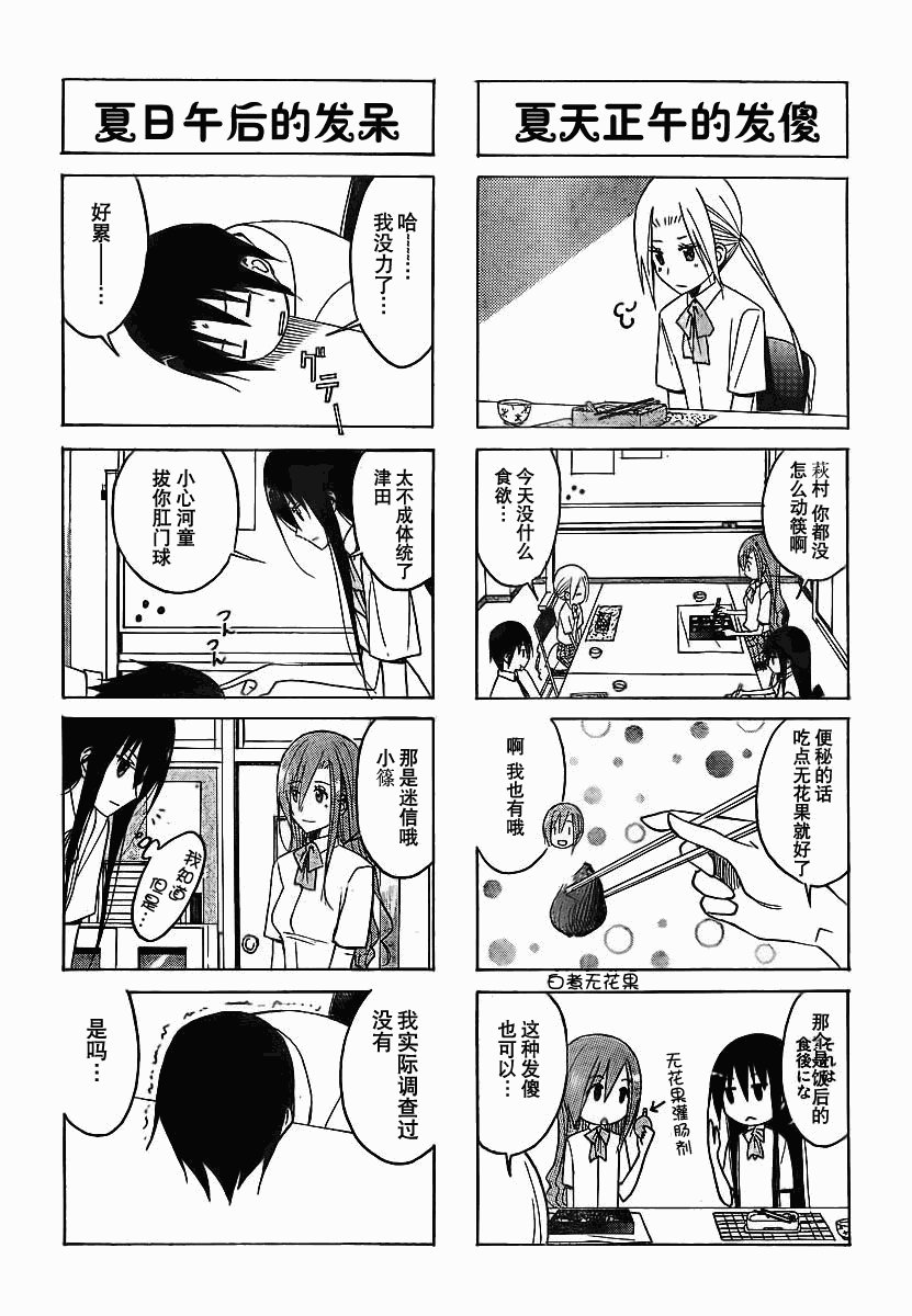 第103话