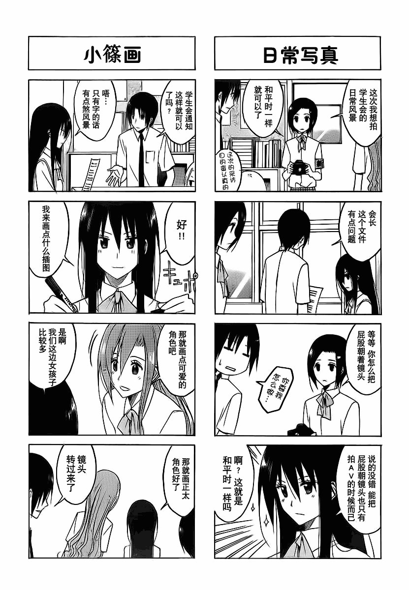 第103话