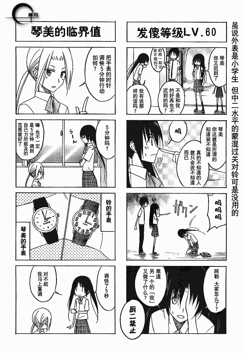 第103话
