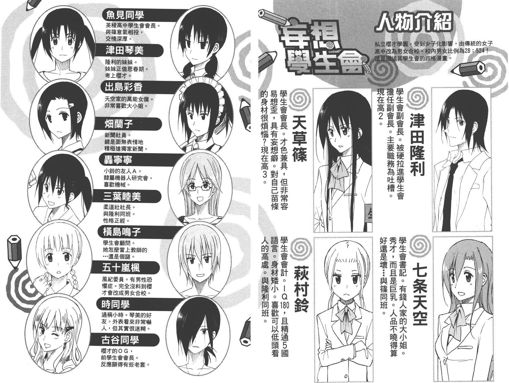 第9卷