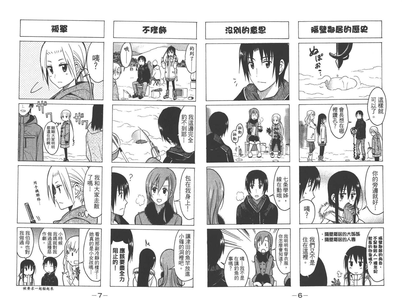 第9卷