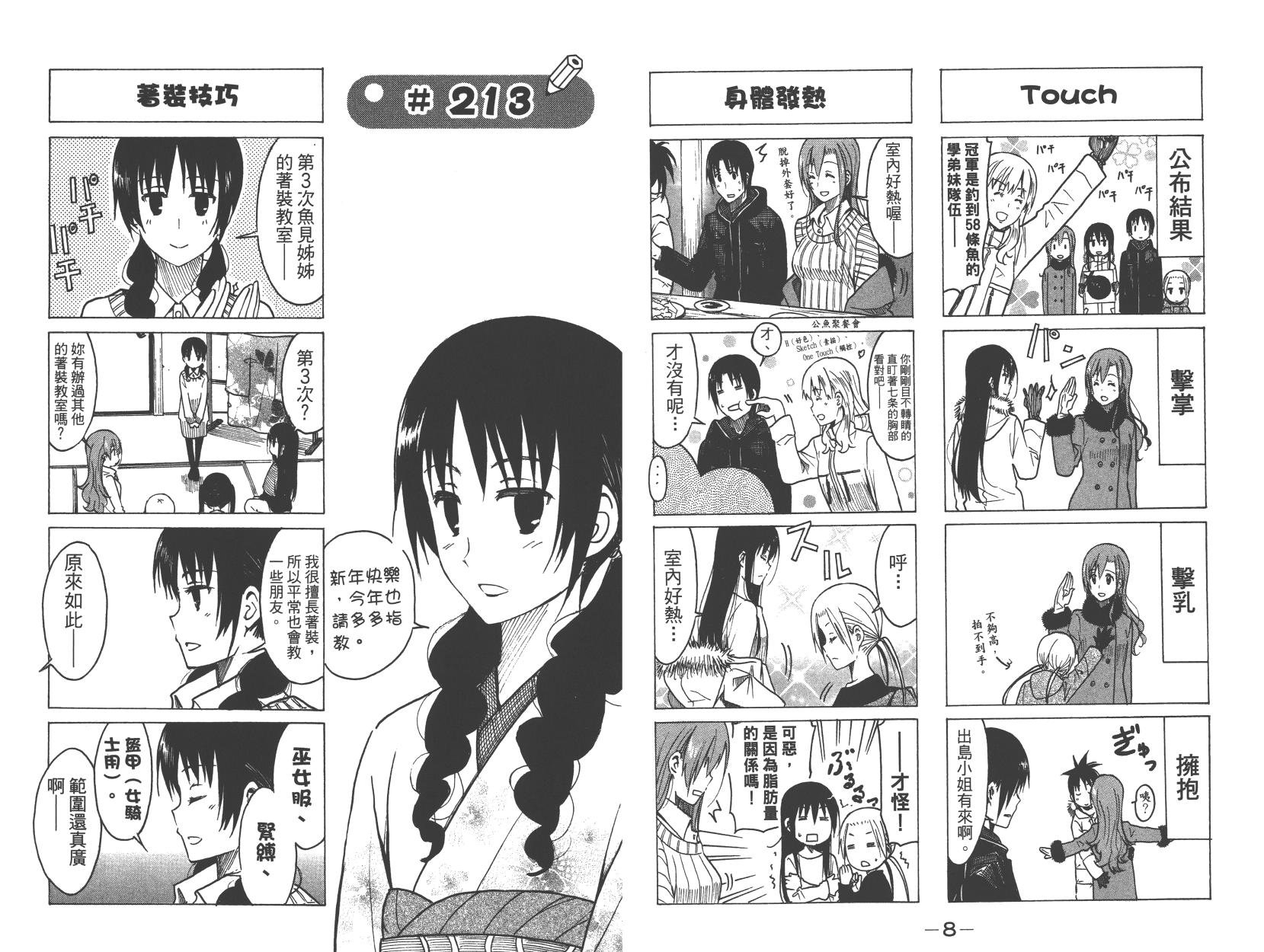 第9卷