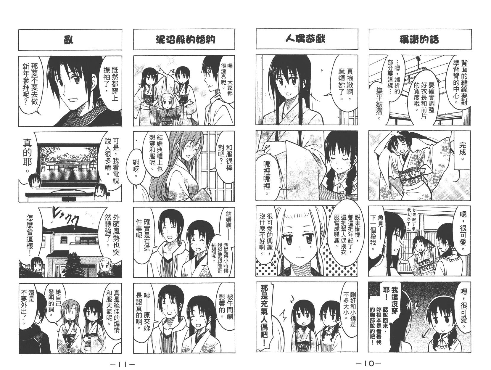 第9卷