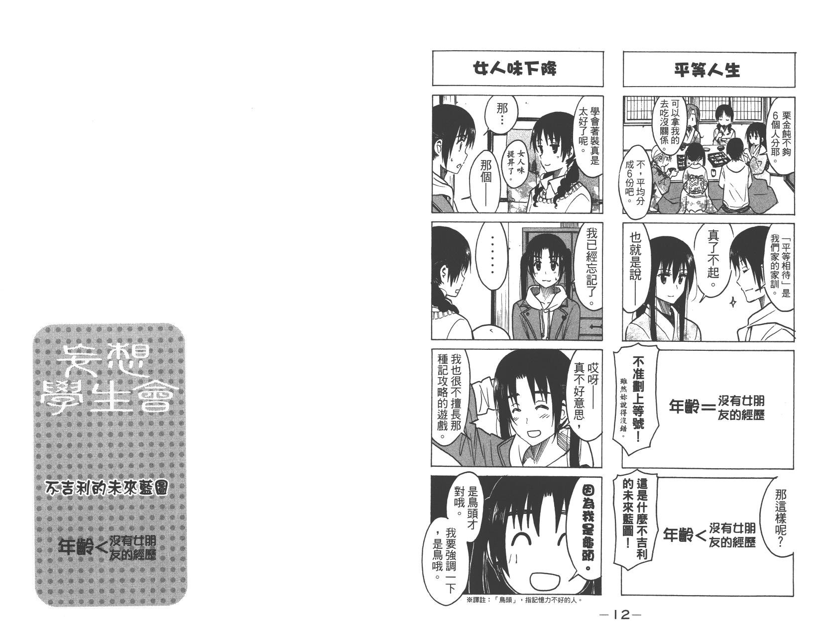 第9卷
